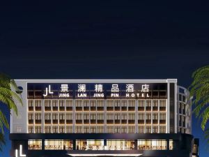 Haikou Jinglan Boutique Hotel