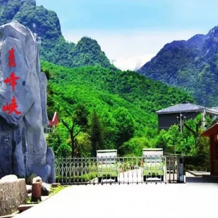 Taibai Baiyuan Hotel