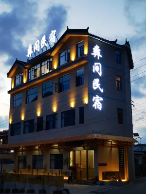Yi-style Homestay