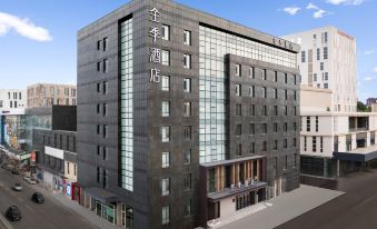 JI Hotel Shenyang Dongling Road Xinlibao