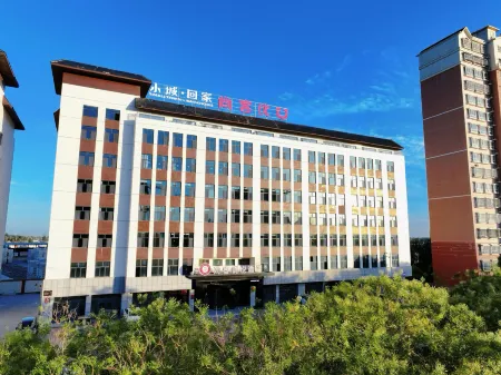 Shankee Coffee Style Hotel (Aksu Railway Station) Отели рядом с достопримечательностью «Jingong Folk Custom Garden»