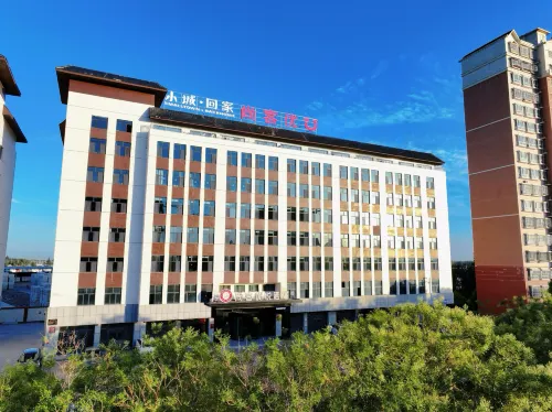 Shankee Coffee Style Hotel (Aksu Railway Station)