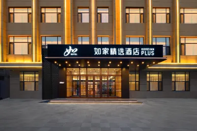 如家精選酒店（大興安嶺加格達奇店） Hotels in Großes Hinggan-Gebirge