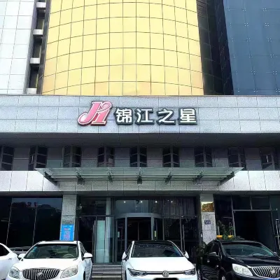 錦江之星酒店（徐州金山橋地鐵站店） 鄰近西贺的酒店
