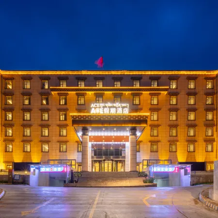 Daocheng ACE Holiday Hotel (Daocheng Yading Scenic Area Branch)