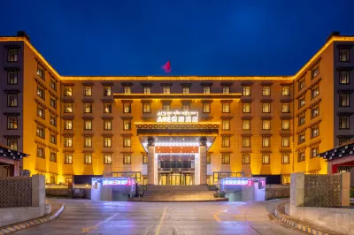 Daocheng ACE Holiday Hotel (Daocheng Yading Scenic Area Branch)