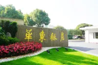 Hua Dong Hotel Hotel in zona Nanjing Art Institute of Dance