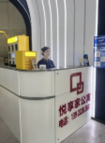 悅享家公寓（廣州永慶坊上下九步行街店）