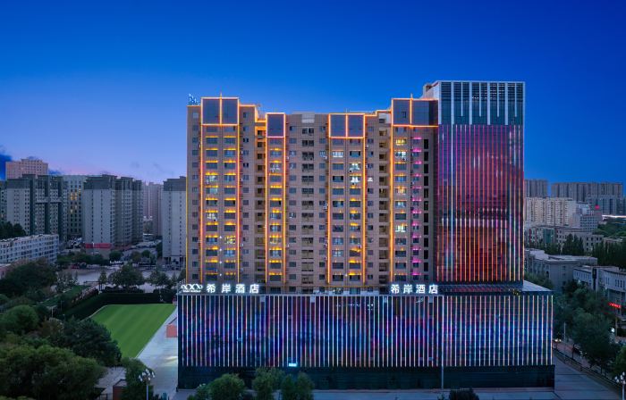 Xi'an Hotel (Hetian night market museum Yingbin Road branch)