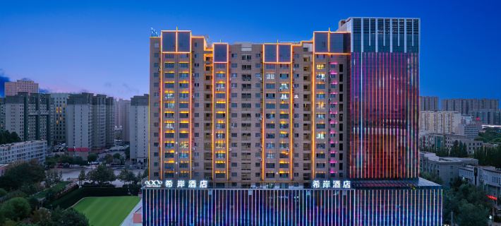 Xi'an Hotel (Hetian night market museum Yingbin Road branch) Hôtels à&nbsp;: Hotan