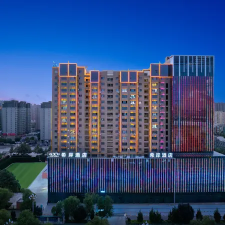 Xi'an Hotel (Hetian night market museum Yingbin Road branch)
