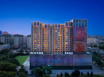 Xi'an Hotel (Hetian night market museum Yingbin Road branch)
