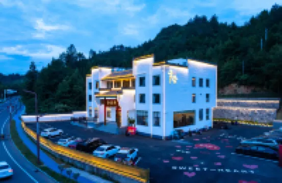 績溪幸會客棧 鄰近績溪紫園的酒店