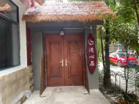 Xishuangbanna Sun and Wild Flowers Youth Hostel Hotels in 