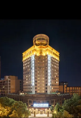 Kaixing  Hotel Отели в г. Иян