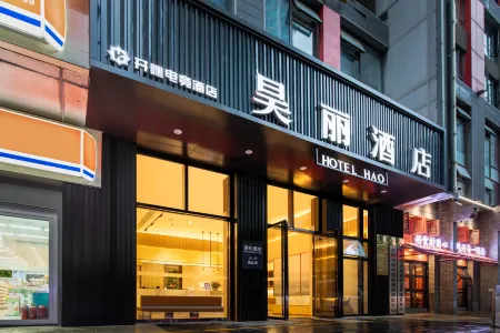 Hao Li Hotel (Guiyang International Conference and Exhibition Center) Отели рядом с достопримечательностью «Guizhou Traffic Technician College»