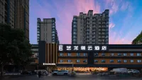 Elong R.YUN Hotel (Yongningmen Branch Near Xi'an Museum) Hotels near Xi'an University of Art and Science Middle Campus (Southwest to Jiatian International)