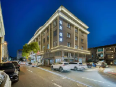 伏億酒店（台州路橋機場橫街鎮店） 鄰近台州市路橋區橫街鎮華佗宮的酒店