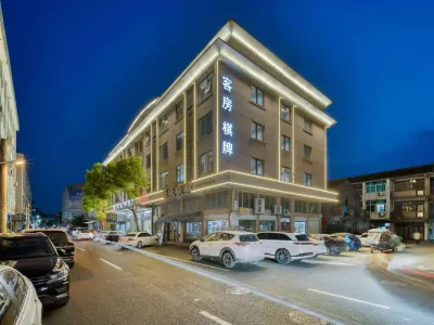 Fuyi  hotel（Luqiao District Airport） Hotel dekat Fengjiang Passenger Transport Terminal