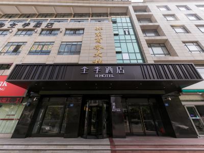 JI Hotel (Qidong Renmin Middle Road)