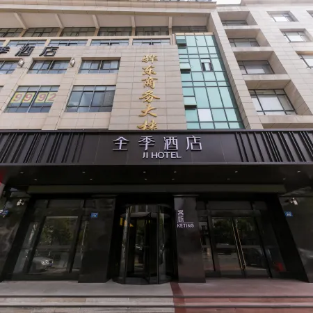 JI Hotel (Qidong Renmin Middle Road)