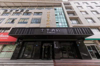 JI 호텔（치둥 런민중루） 톈딩 쇼핑 및 레저 광장 주변 호텔