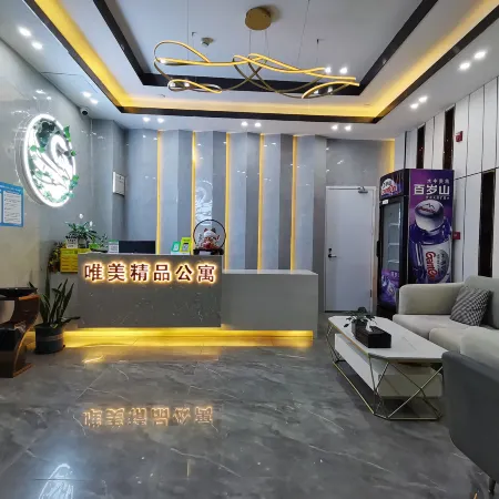 Weimei Boutique Apartment (Shanwei Shop)