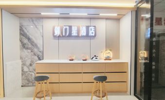 Jianmen Star Hotel