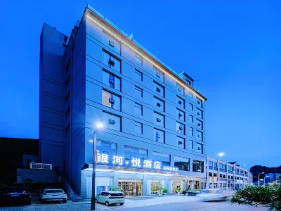 yinheyuejiudian Hotels in Shiqian County