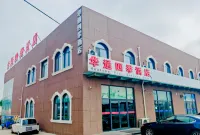 華通四季飯店（濟寧梁山華通二手車交易市場店）