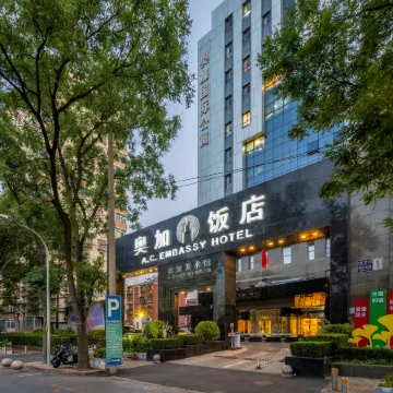 A.C. Art Museum Hotel