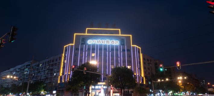 WANNA TOTEL Hotel di Loudi