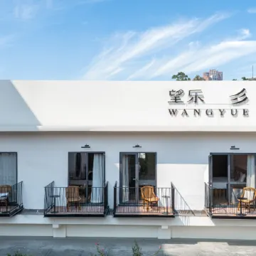 Wangle Resort Hotel (Zhanggong Bridge Gourmet Street)