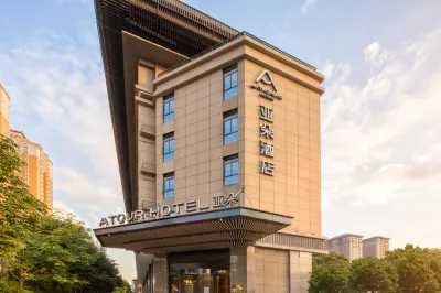 Atour Hotel（Xi＇an Guanghuamen Subway Station Tai＇ao Plaza ） Отели рядом с достопримечательностью «Океанический Отдых Тайо»