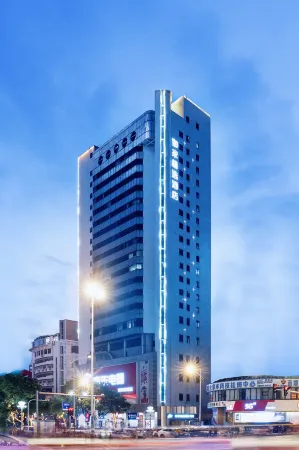Homeinn Plus Hotel (Wuxi Sanyang Square Shenglimen Subway Station) Отели рядом с достопримечательностью «HeZhenLiang Yu AoLinPiKe ChenLieGuan»