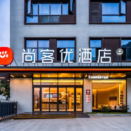 Shankee Hotel (Shaoxing Xinchangxian Xinchangdadao)