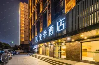 JI Hotel (Xi'an High-tech Zone Tangyan Road) Hotels in Xi'an