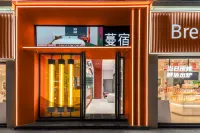 Mansu Hotel Hotels in Baiyun Tonghe and Longdong Area