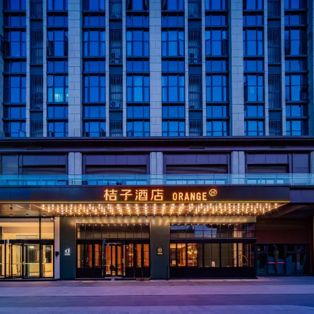 Orange Hotel (Chengdu Tianfu International Airport)