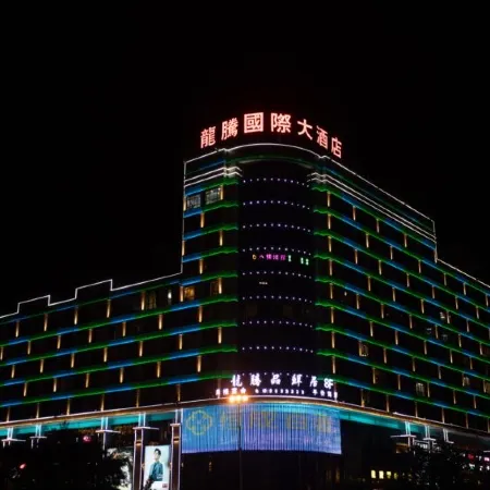 Longteng International Hotel