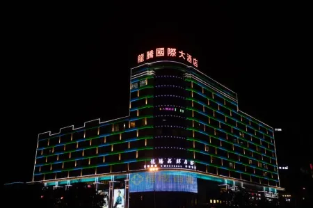 Longteng International Hotel Отели рядом с достопримечательностью «Hong Shi Xia»