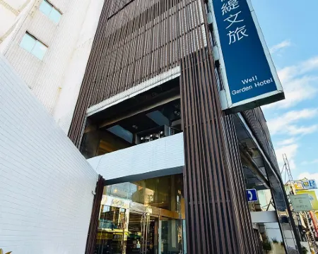 薇緹文旅 桃園酒店