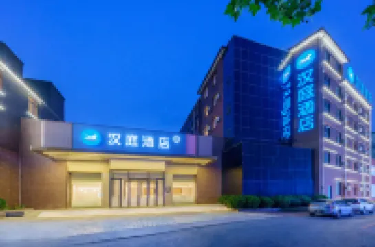 HanTing Hotel (Dalian Airport Jinsanjiao) Hotels in Dalian