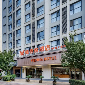 Vienna Hotel (Xi'an West Avenue Sunshine City) Отели рядом с достопримечательностью «Xi'an Jiaotong University No.1 Affiliated Hospital Chang'an Hospital»