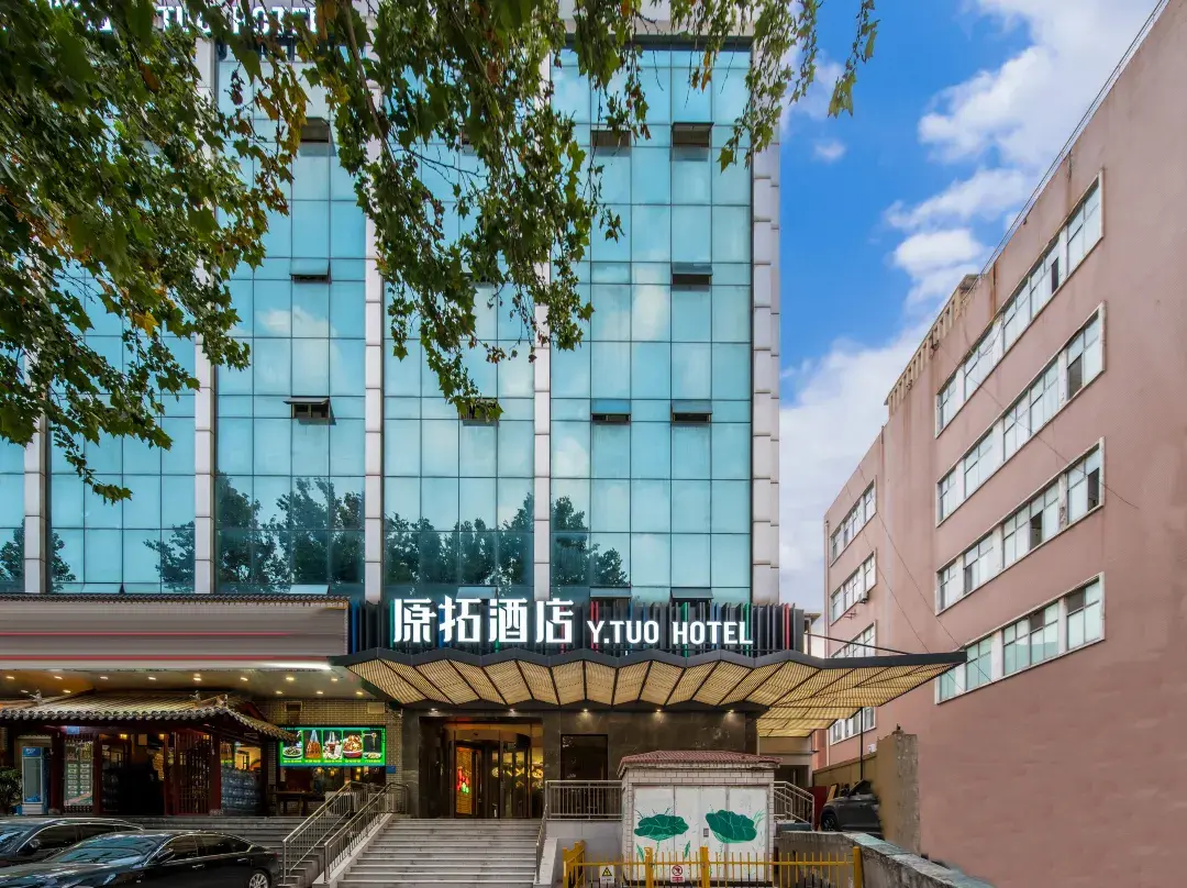 Y.tuo Baotu Spring Jinan Hotel - Jinan
