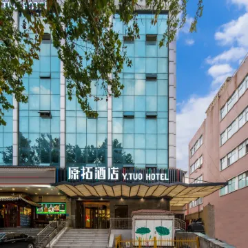 Y.TUO Baotu Spring Jinan Hotel Hotels near Baotu Spring