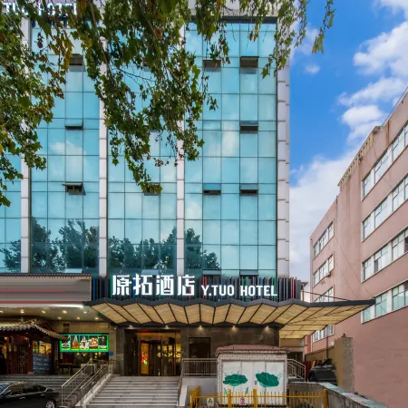 Y.TUO Baotu Spring Jinan Hotel Отели рядом с достопримечательностью «Озеро Пяти драконов»