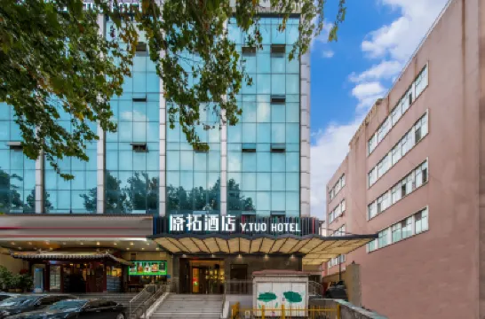 Y.TUO Baotu Spring Jinan Hotel Hotels near Five Dragon Pool