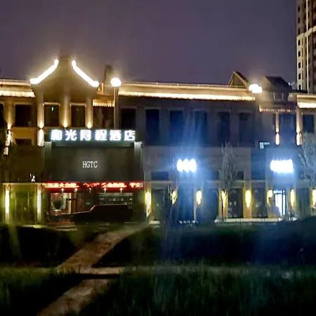 Heguang Tongcheng Hotel