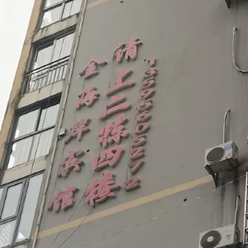 Sinan Golden Coast Hotel